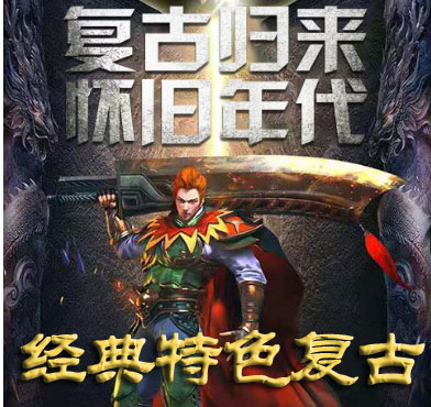 乐赚游 176经典复古首区