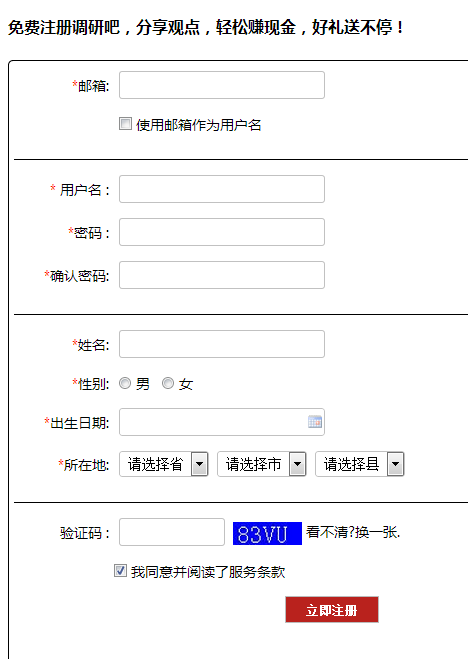调研吧1.png