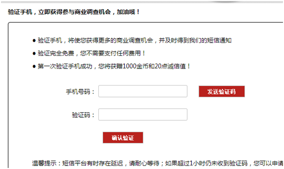 调研吧3.png