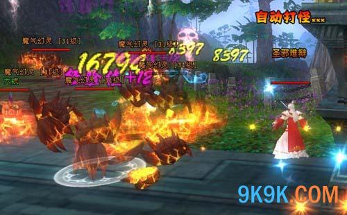 9377《剑踪》锁云山探险打怪攻略